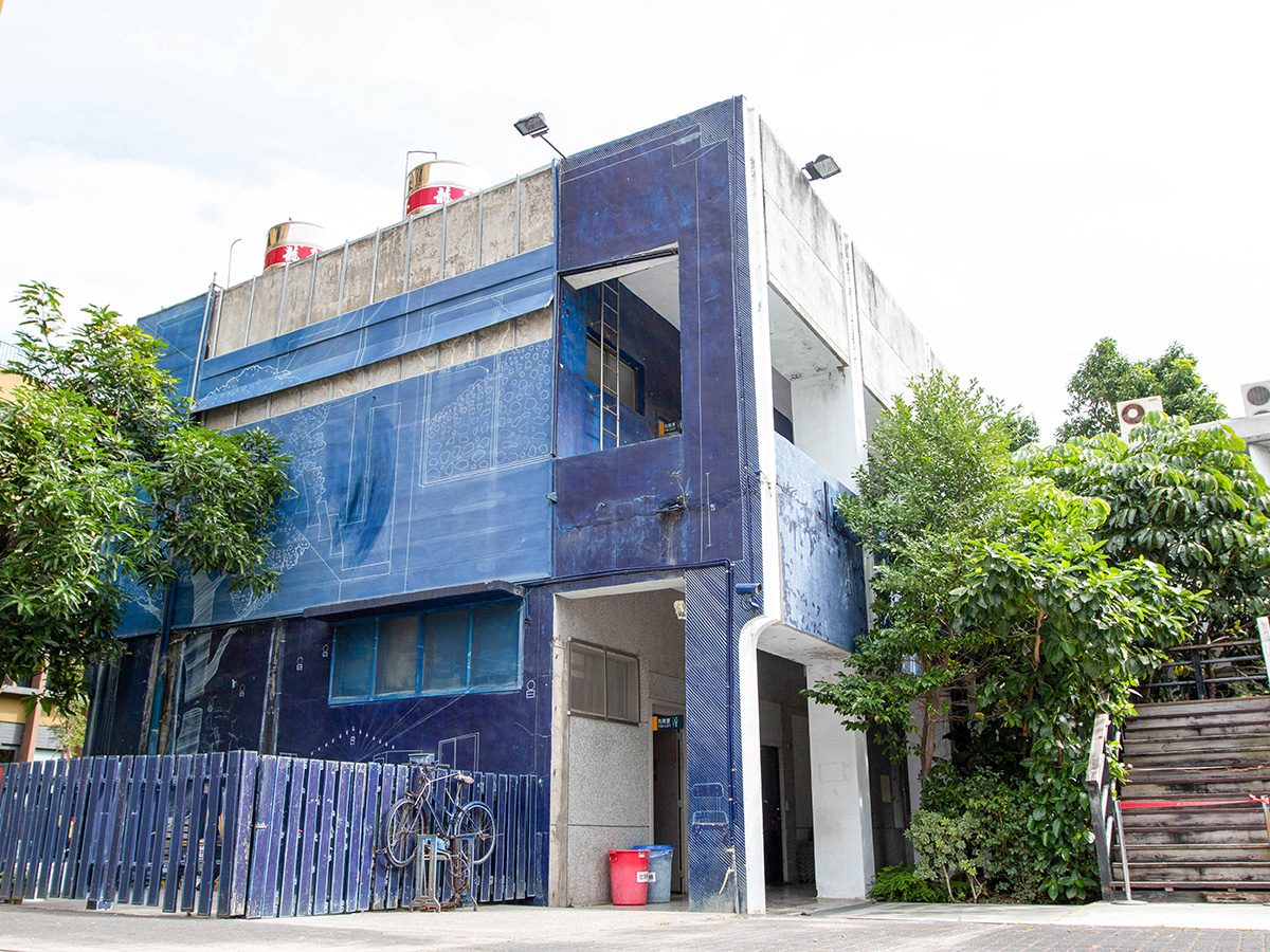 台東藍晒圖文創園區的藍色老屋外牆