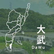 台東大武民宿