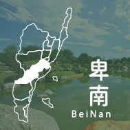 台東卑南民宿